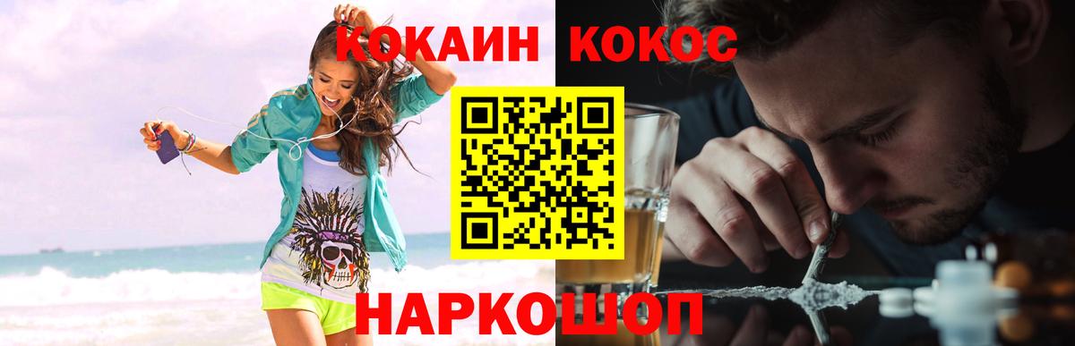 Cocaine Колумбийский Кувандык