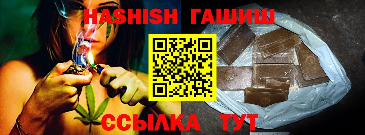 ГАШ VHQ Кувандык