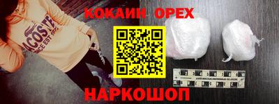 винт Кинель