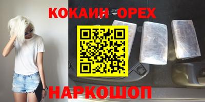 экстази Кингисепп
