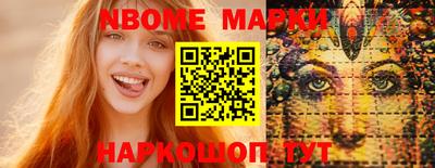 бутик Кимры