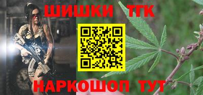 бутик Кимры