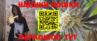 бутик Кимры