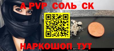 винт Кинель