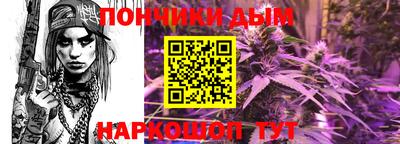 бутик Кимры