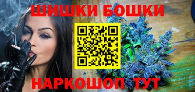 бутик Кимры