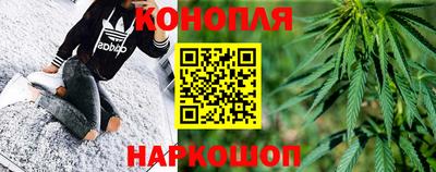 бутик Кимры