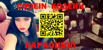 бутик Кимры