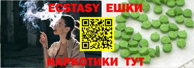 экстази Кингисепп