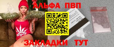 бутик Кимры
