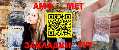 бутик Кимры