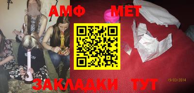 бутик Кимры