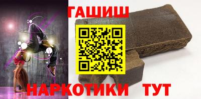 бутик Кимры