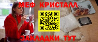 бутик Кимры