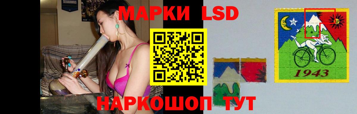 ЛСД экстази ecstasy  гидра как войти  ЛСД экстази  Вход с VPN  Кувандык  Лсд 25 экстази ecstasy 
