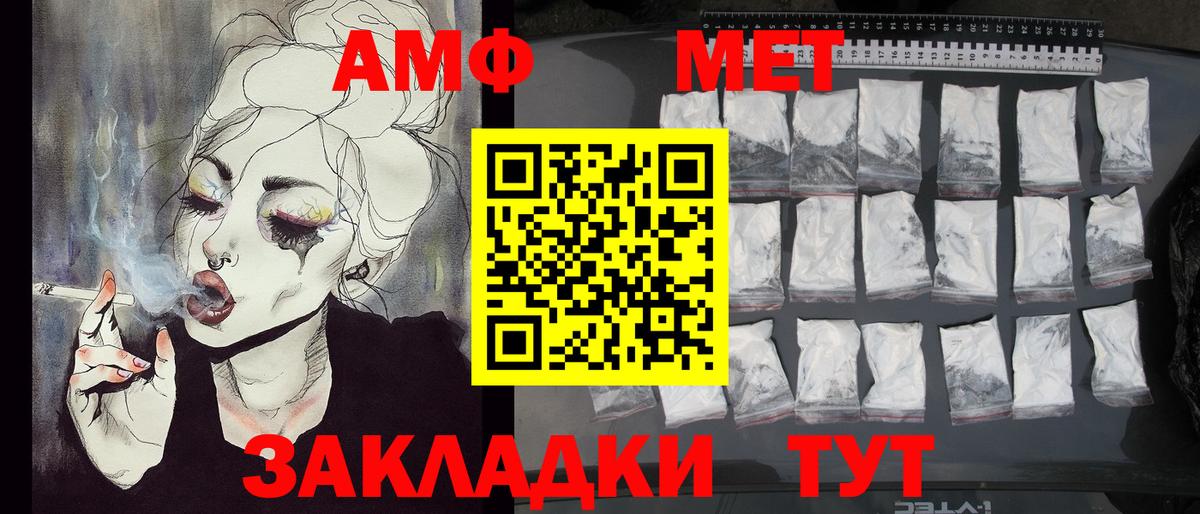 Метамфетамин винт Кувандык