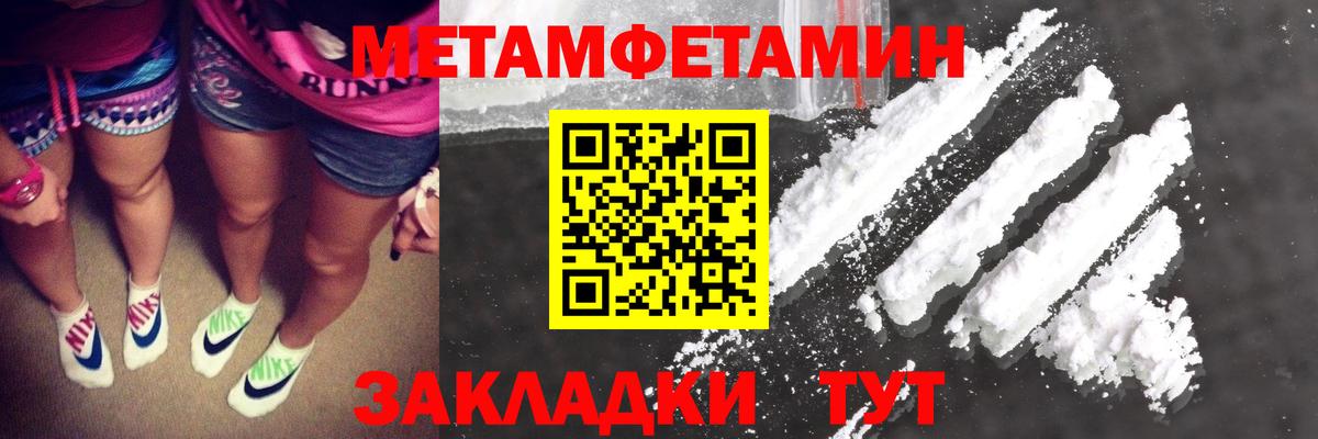 ГАШ  COCAIN  Alpha PVP СК   МАРИХУАНА  НБОМе  ГАШИШ  Вход с VPN  Кувандык  Мефедрон  